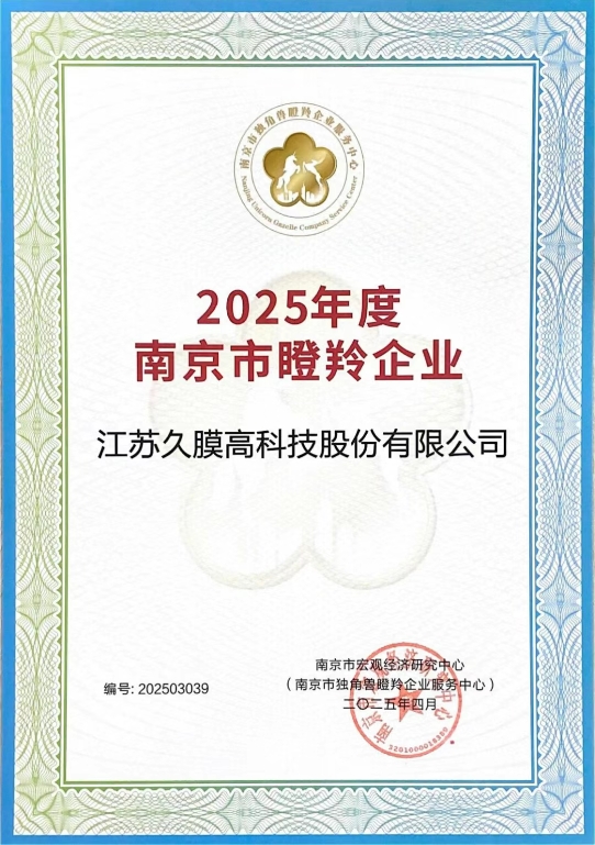 證書 證書